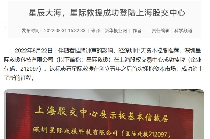 图片展示-2